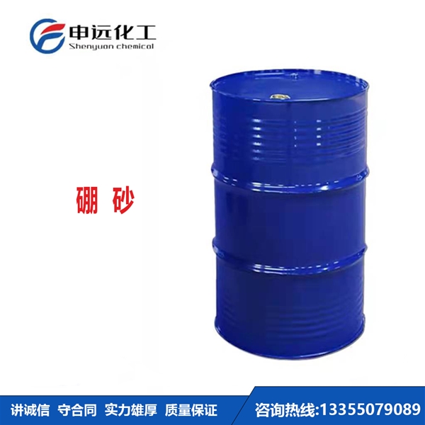 江西硼砂